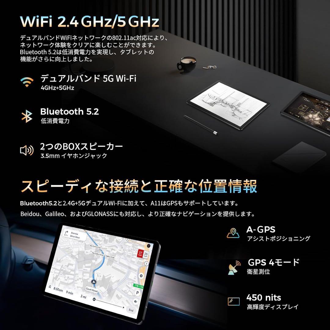最新8コアHelio G100搭載 Android 15タブレット 11インチ