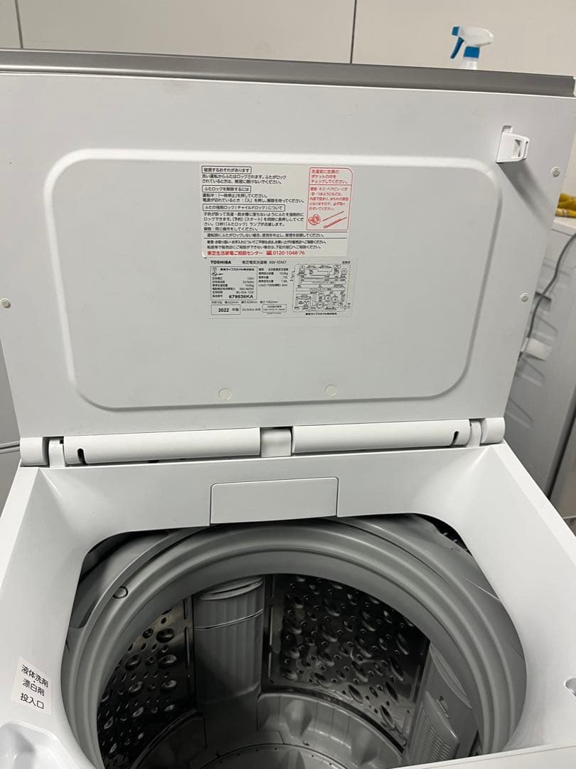 TOSHIBA 洗濯機 AW-10M7 10kg 2022年製 T