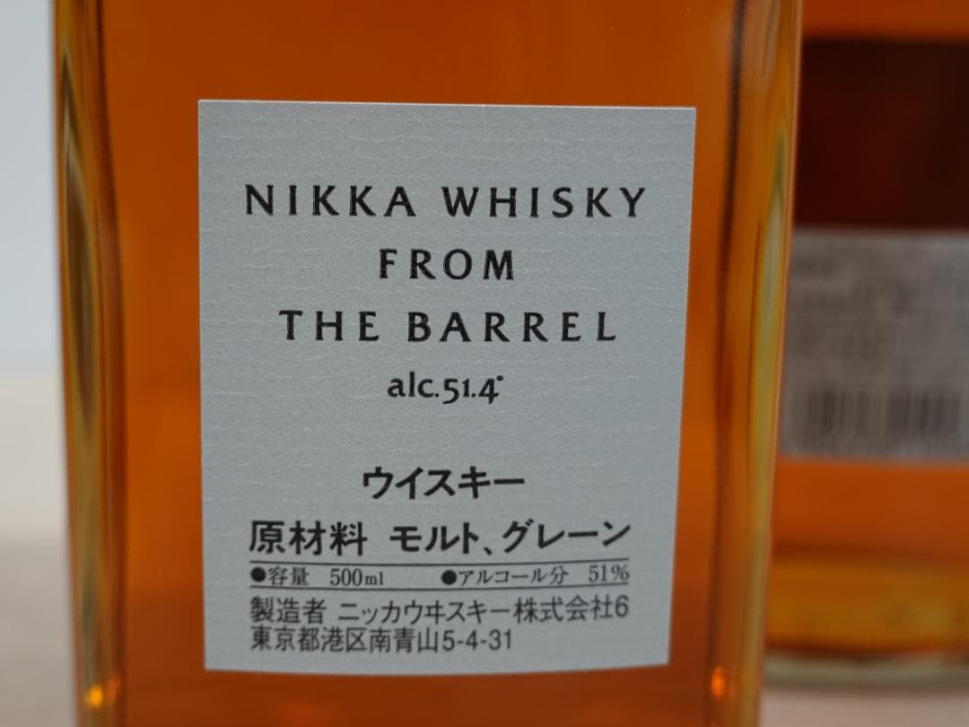 ③【未開栓】NIKKA ニッカ ウィスキー フロムザバレル 500ml 2本