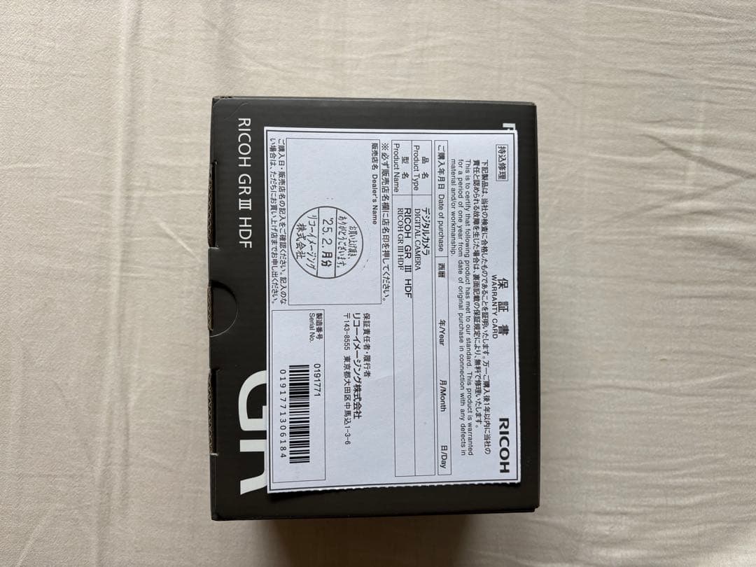 Ricoh GR III HDFブラック コンパクトデジタルカメラ