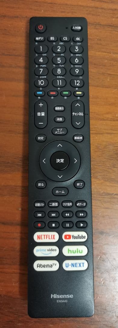 Hisense　50インチテレビ　50U8F
