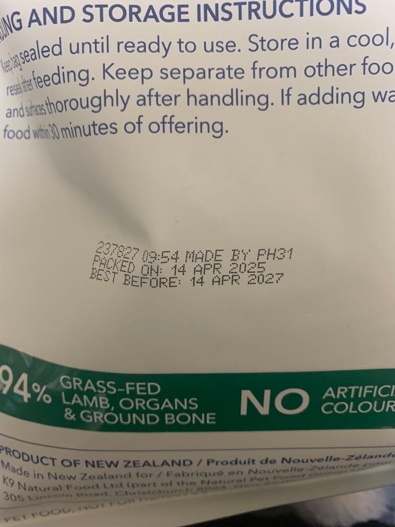 K9 Natural ラム フィースト ドッグフード