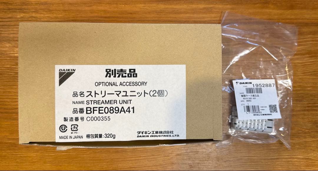 DAIKIN 加湿空気清浄機 ホワイト MCK70YY-W