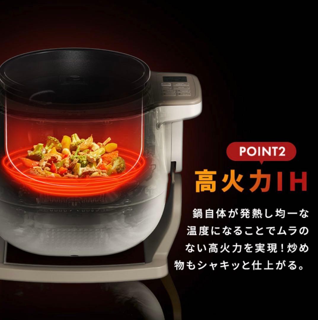 新品　IRIS アイリス CHEF シェフドラム