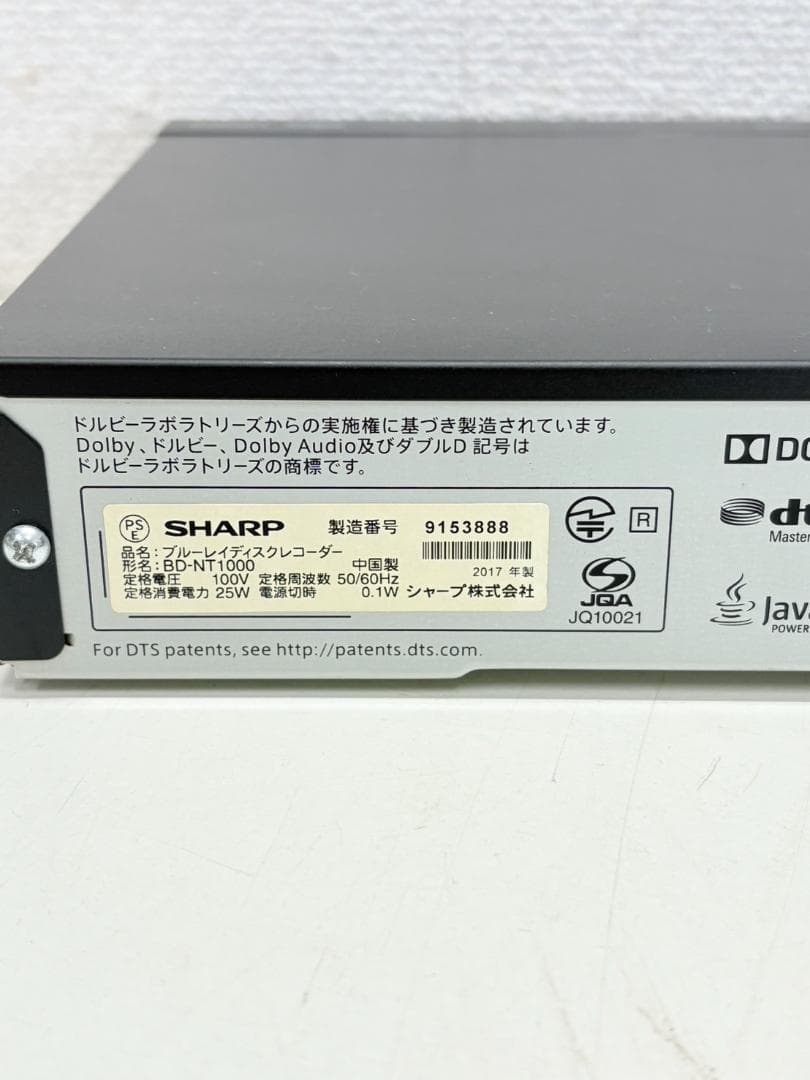 SHARP2017年製ブルーレイレコーダー BD-NT1000