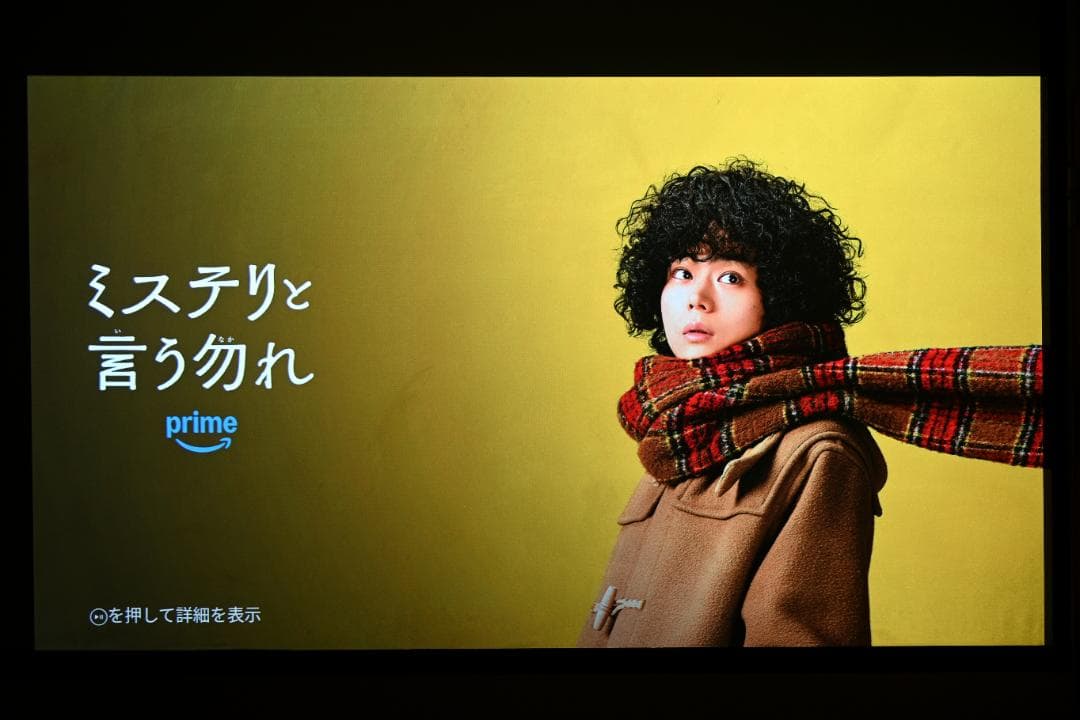 EPSON dreamio EH-TW5750 ランプ48H