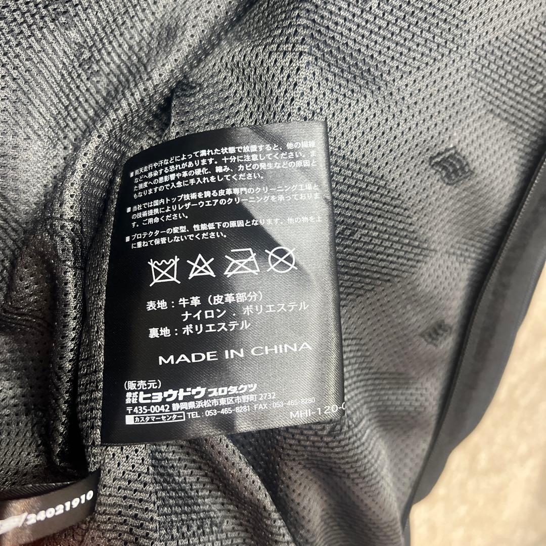 HYOD レザー ジャケットレザーパンツ（サイズLL）