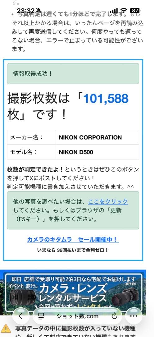 Nikon D500 デジタル一眼レフカメラ