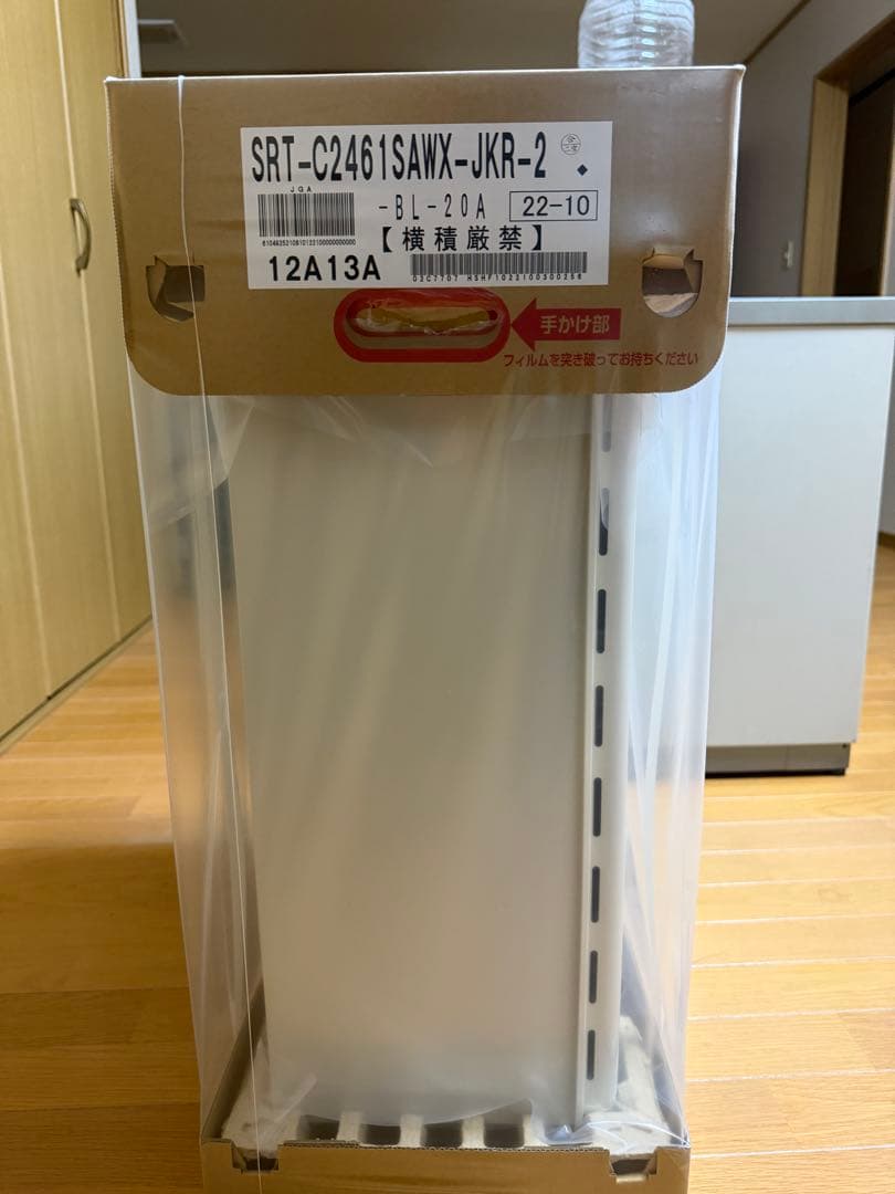 NORITZ ガス給湯器 SRT-C2461SAWX-JKR-2 リモコン付き