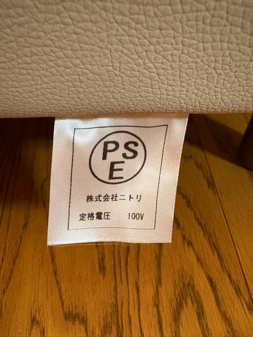 ベージュ コーナーソファ 合成皮革