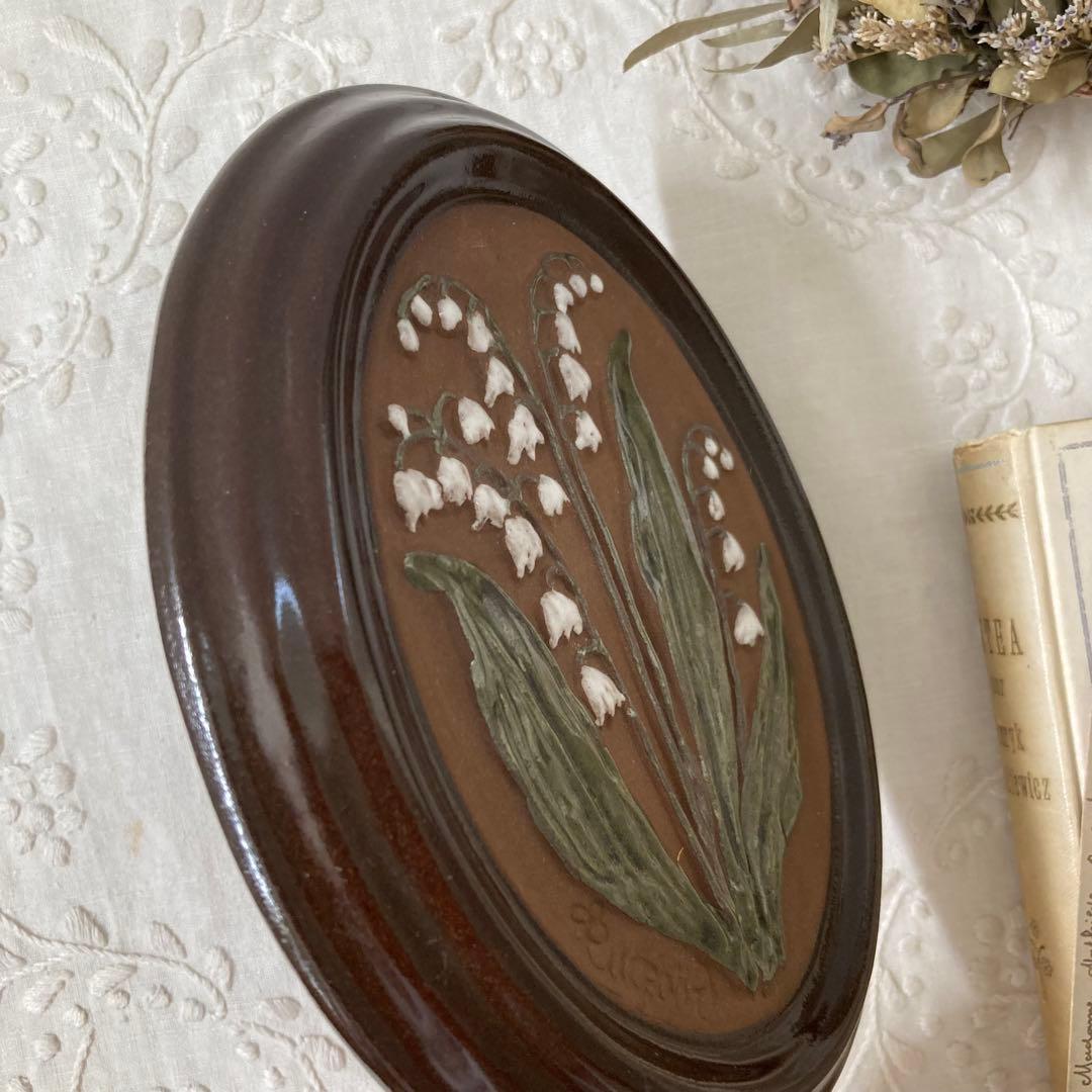 北欧ヴィンテージ　Gabrielオーバル陶板 希少なスズラン/すずらん