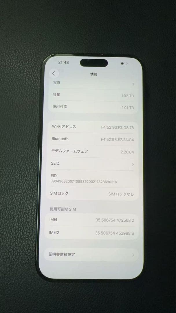 海外版iPhone 16 Pro Max 1TB,美品,バッテリーは100％