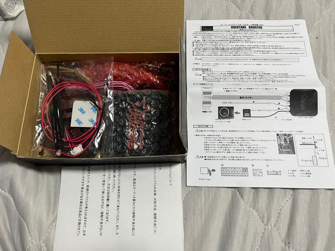 新型ジムニー jb64ハイブリッジファースト オーバーテイクブースターフルオート