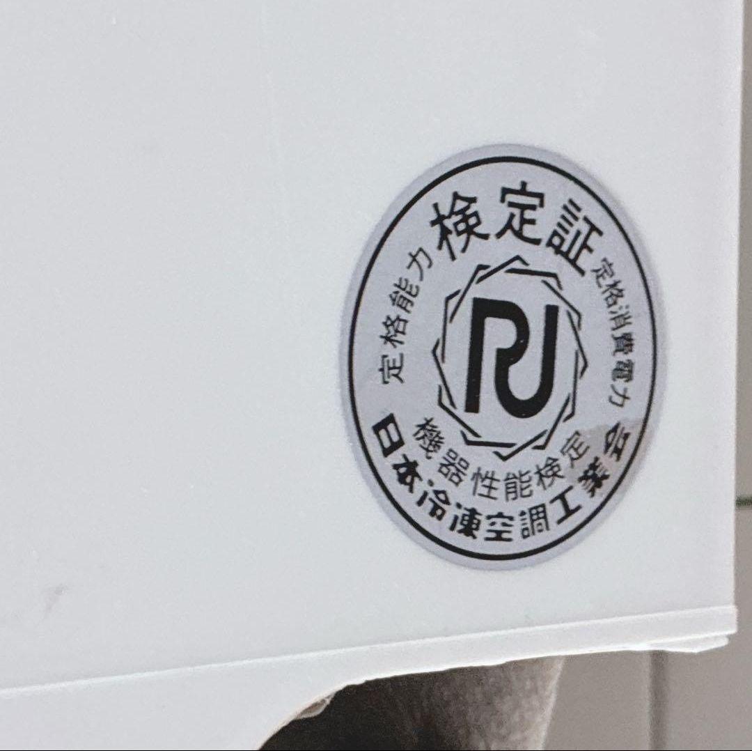 ◇大阪府 神戸市 配達料無料！◇DAIKIN◇6畳用エアコン◇2022年製◇