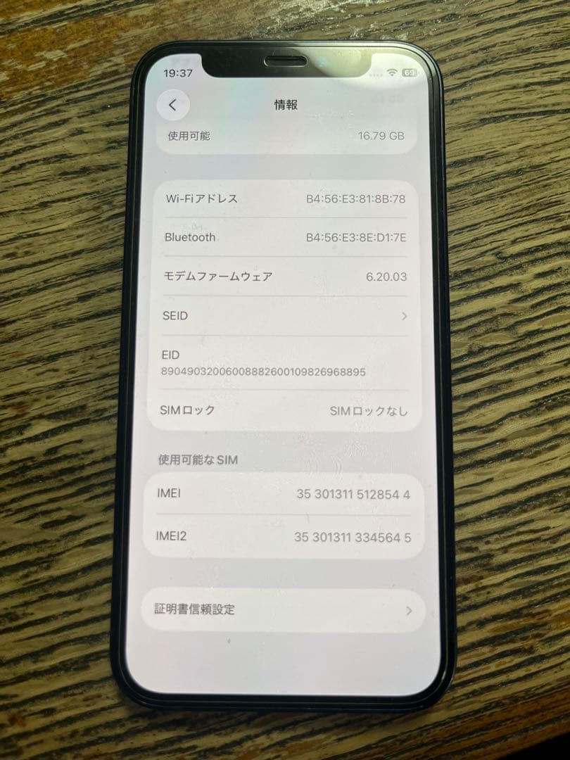 スマートフォン本体 iphone 12mini