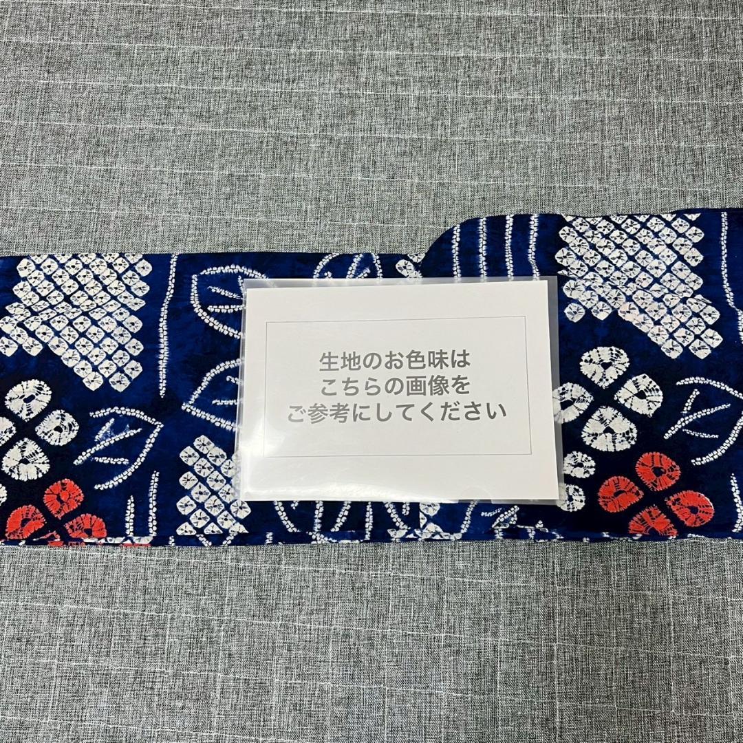 KL3162 有松鳴海絞り 浴衣 身丈159cm 夏着物 木綿