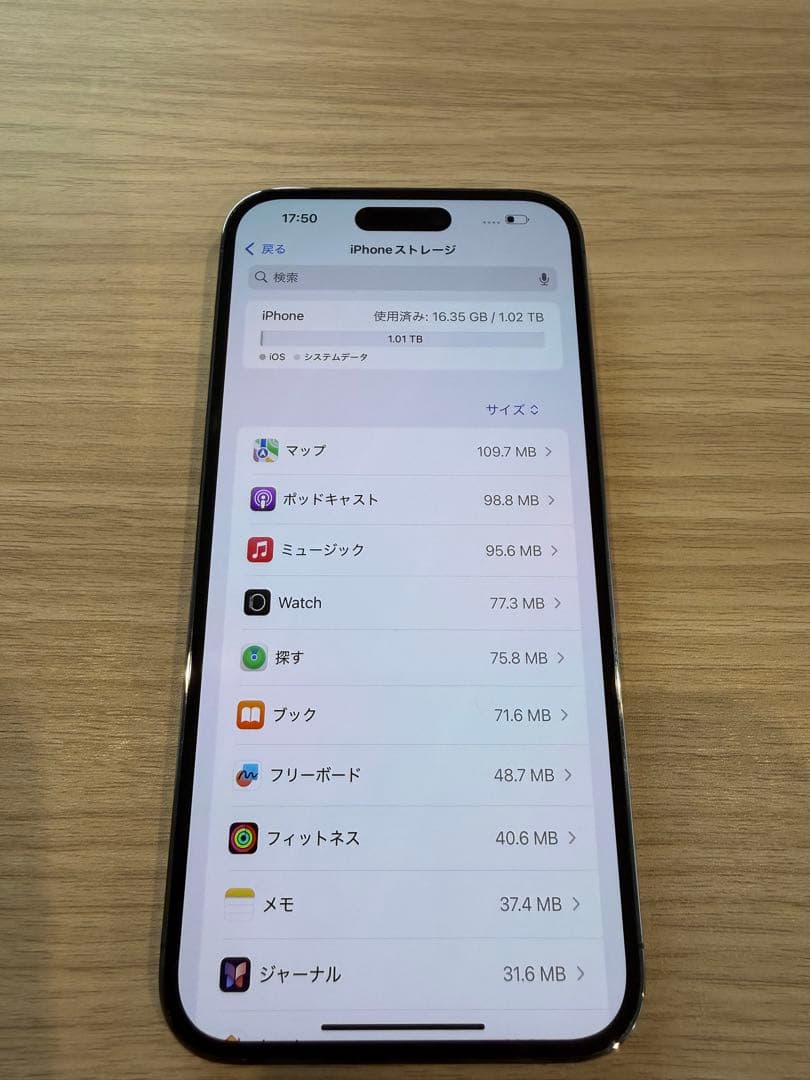 Apple iPhone 14 Pro Max 本体 1TB バッテリー92%