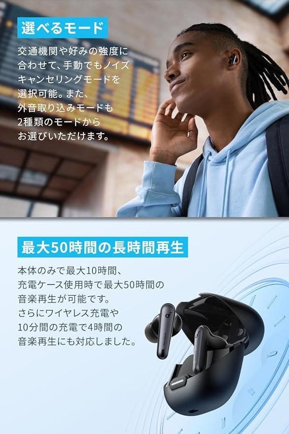 【新品】Anker Soundcore Liberty 4 NCブラック