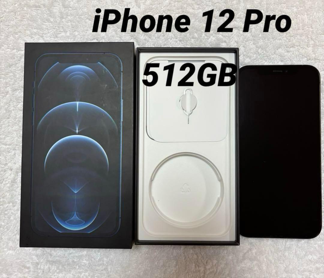 iPhone 12 Pro 512GB パシフィックブルー SIMフリー