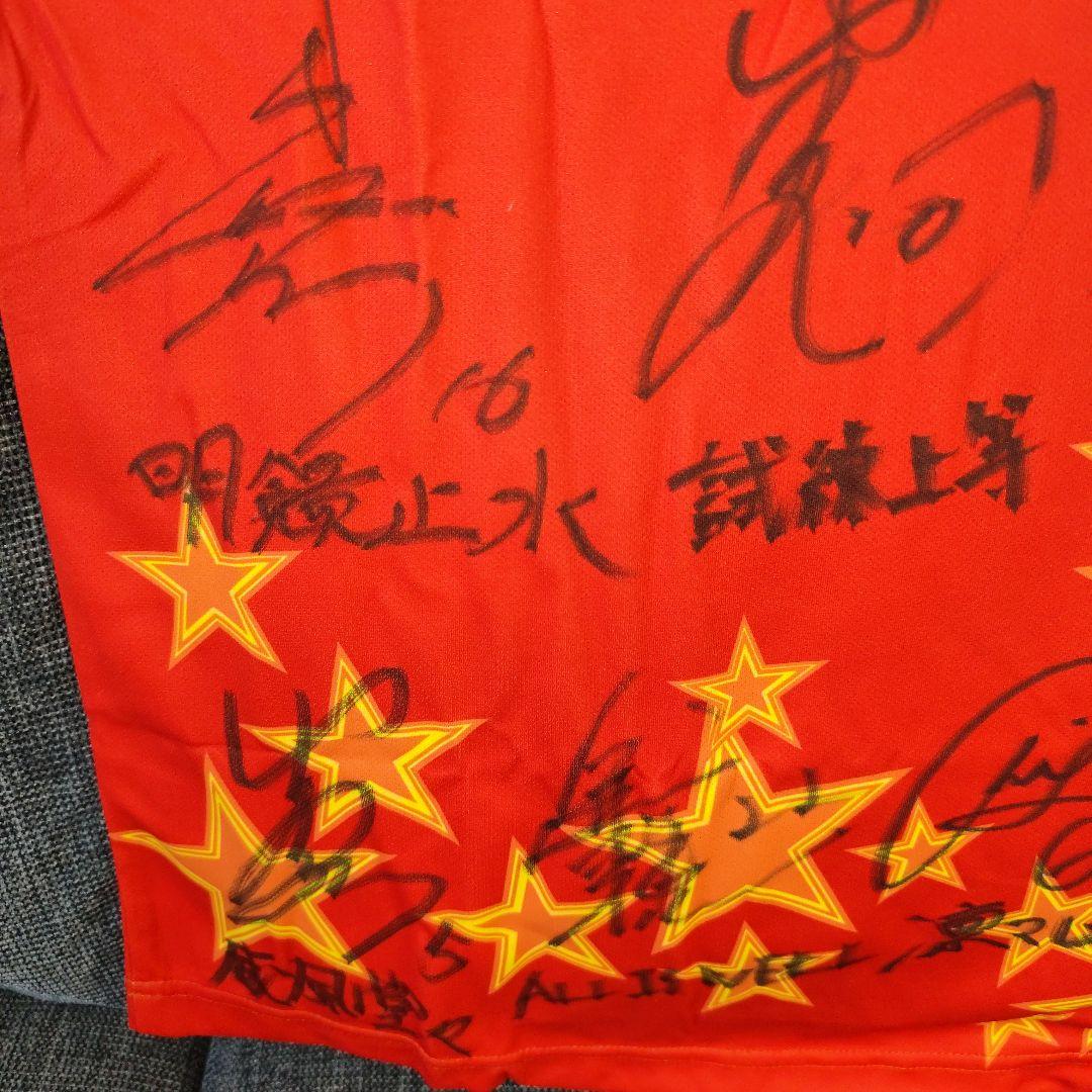 【メンバー直筆サイン入り】埼玉アストライア　応援ユニフォーム Lサイズ