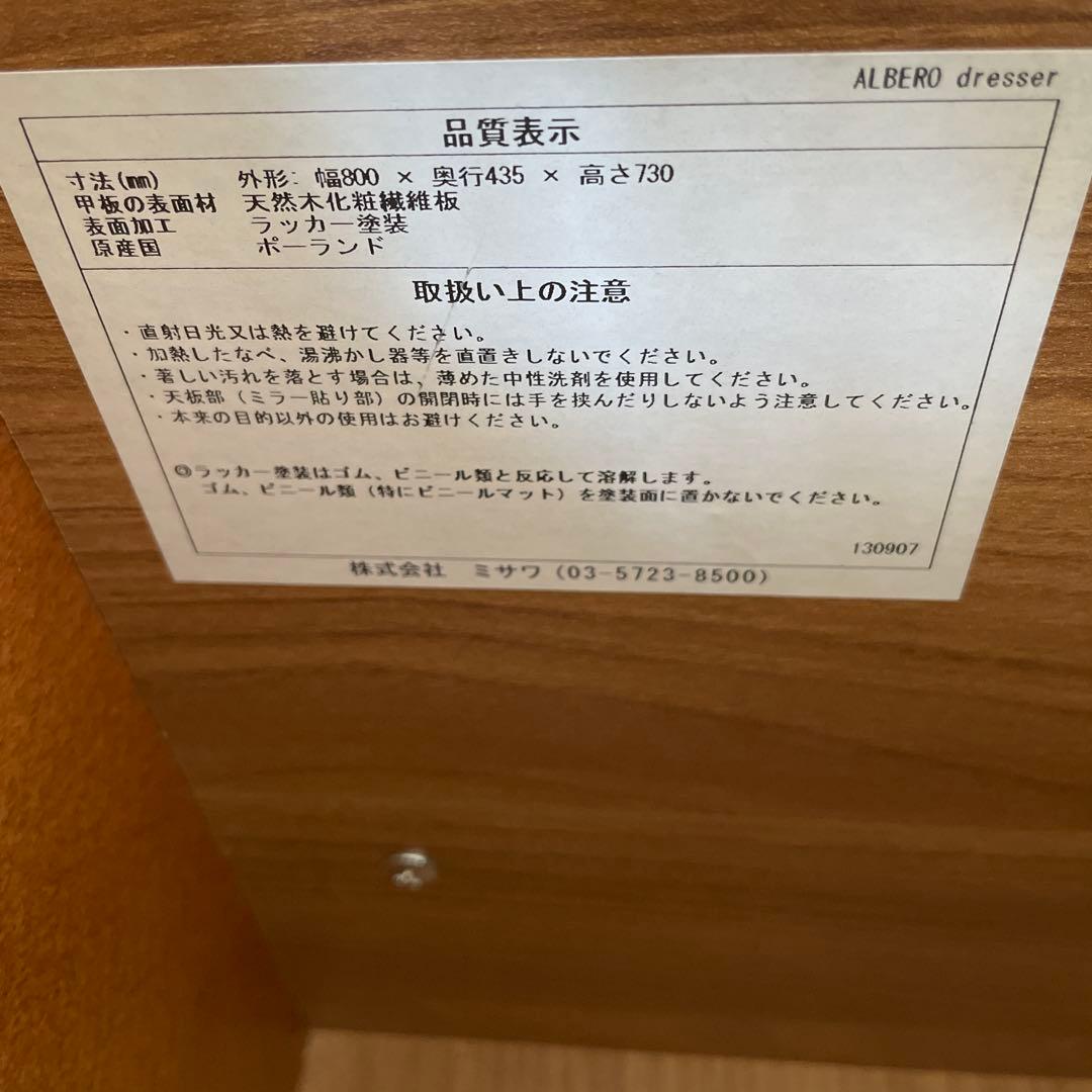 m*e様 【5/19までの掲載】Unico 北欧風ウッド調ミニマルデザインドレッ