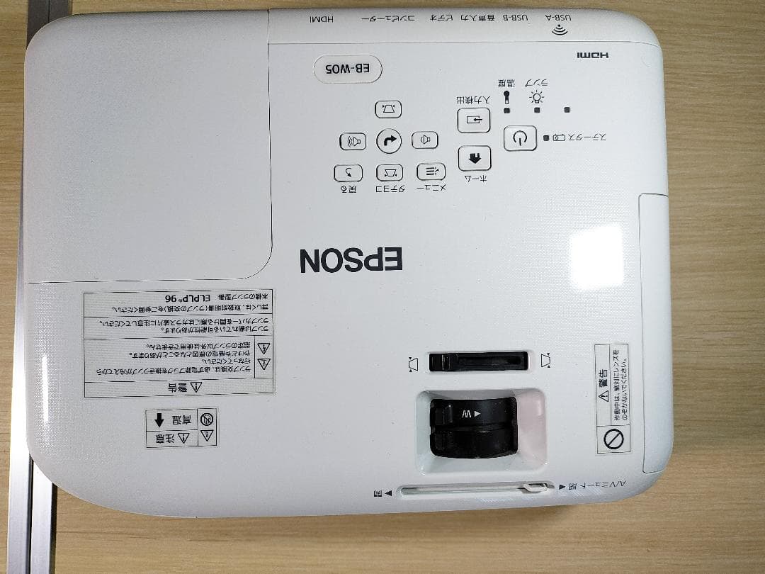 EPSEPSON EB-W05 プロジェクター 本体 動作良好