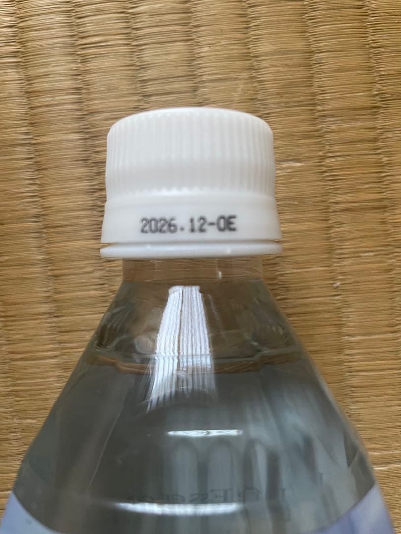 ライフエッセンス 600ml 2本set