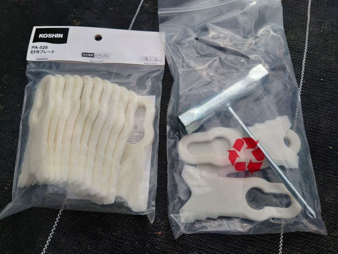 工進　手押し式エンジン草刈機