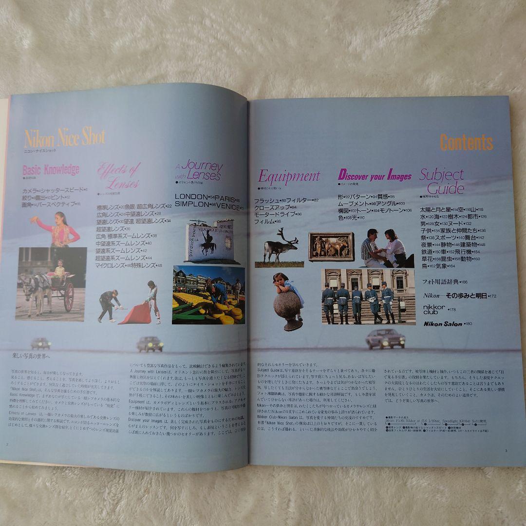 ニコン　フィルム一眼レフカメラ　FG-20