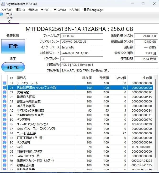 LIFEBOOK A7510/E i5 第10世代 16GB 240GB 中古