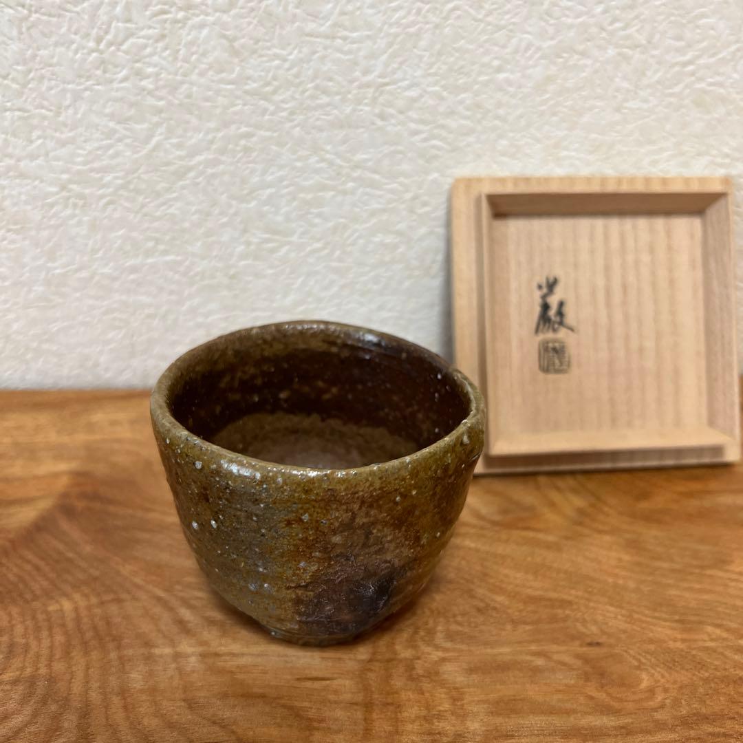 金重巌　伊部盃