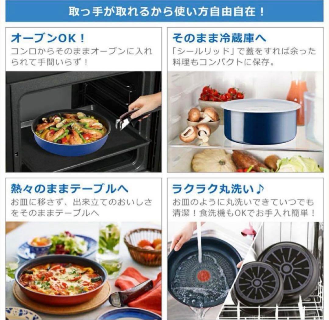 週末セール‼️T-fal 鍋・フライパンセット 6点セット　新品　ガス火専用