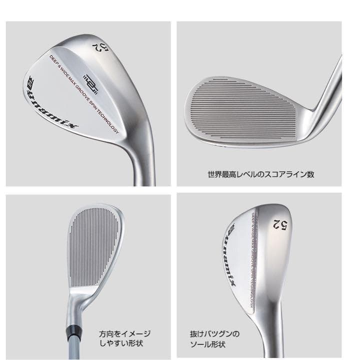 【ヘッド単品】48度も新登場! 世界最強スピン! 止まって戻って寄せワン連発!