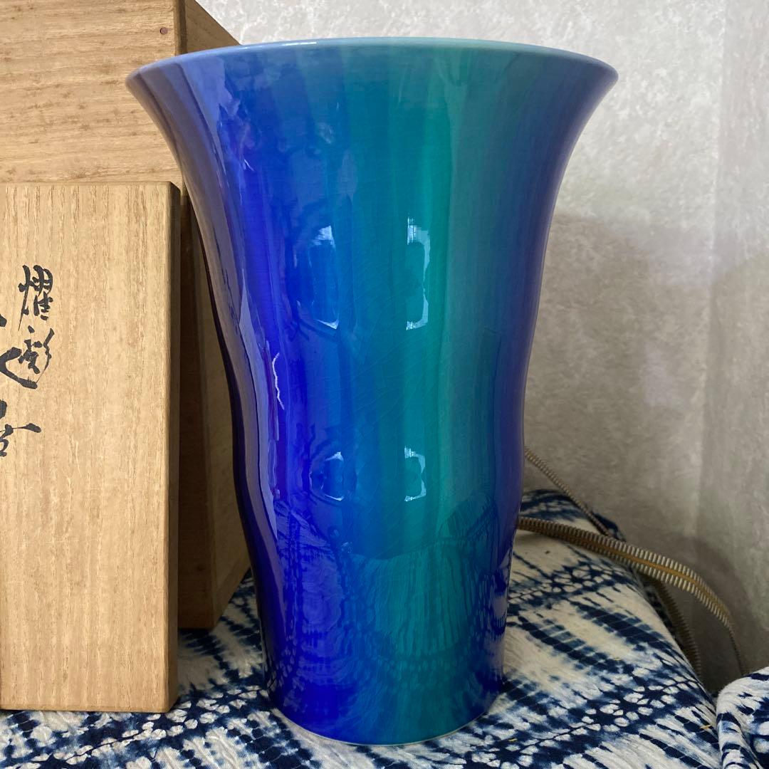 人間国宝　徳田八十吉　正彦銘　花器