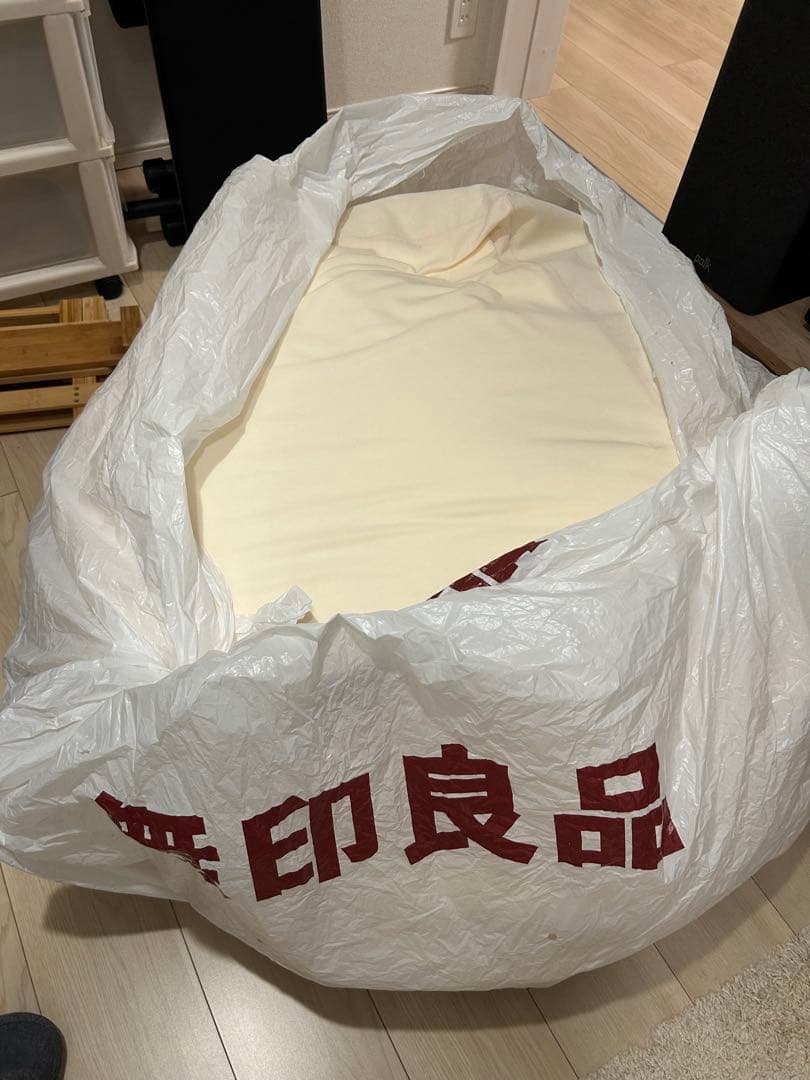 【未使用】無印良品 体にフィットするソファ大 カバー付き アイボリー