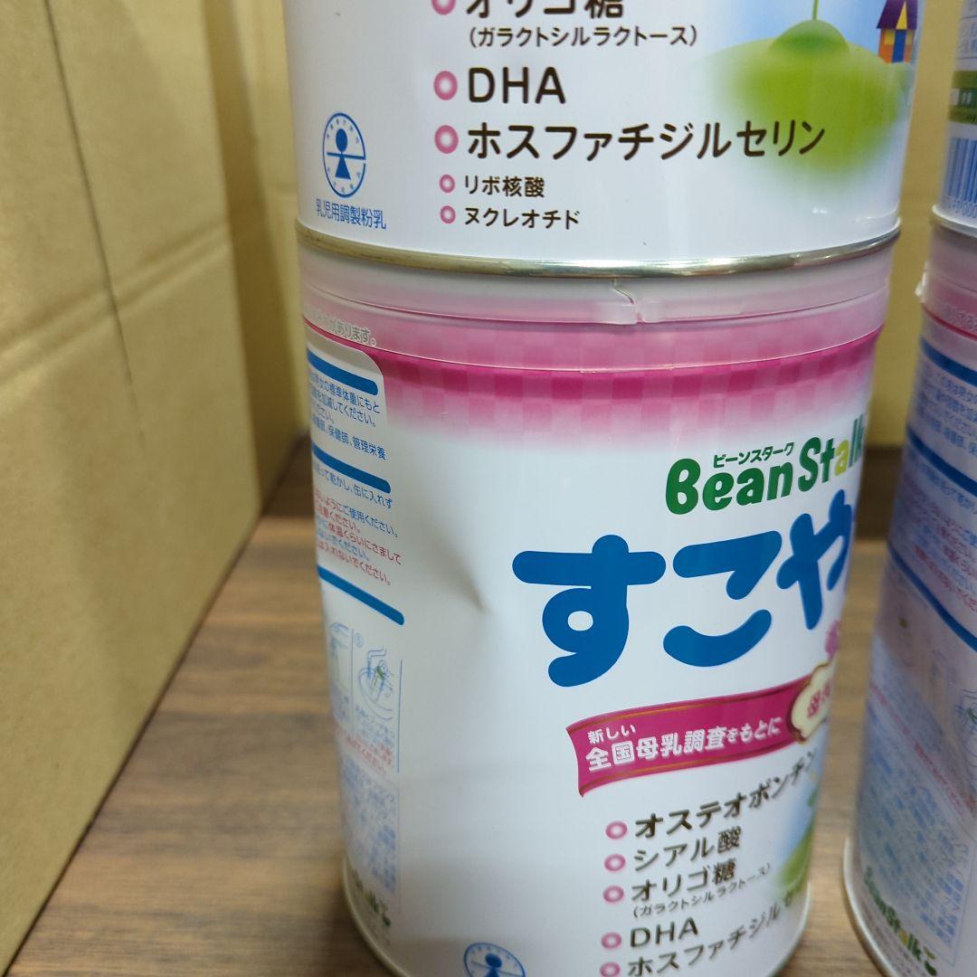 雪印ビーンスターク ビーンスターク すこやかM1 粉末 800g 4缶 新品