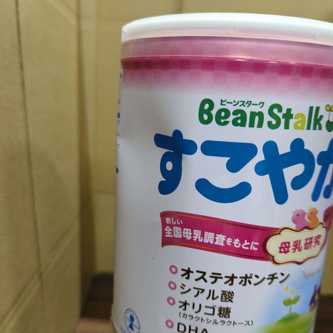 雪印ビーンスターク ビーンスターク すこやかM1 粉末 800g 4缶 新品