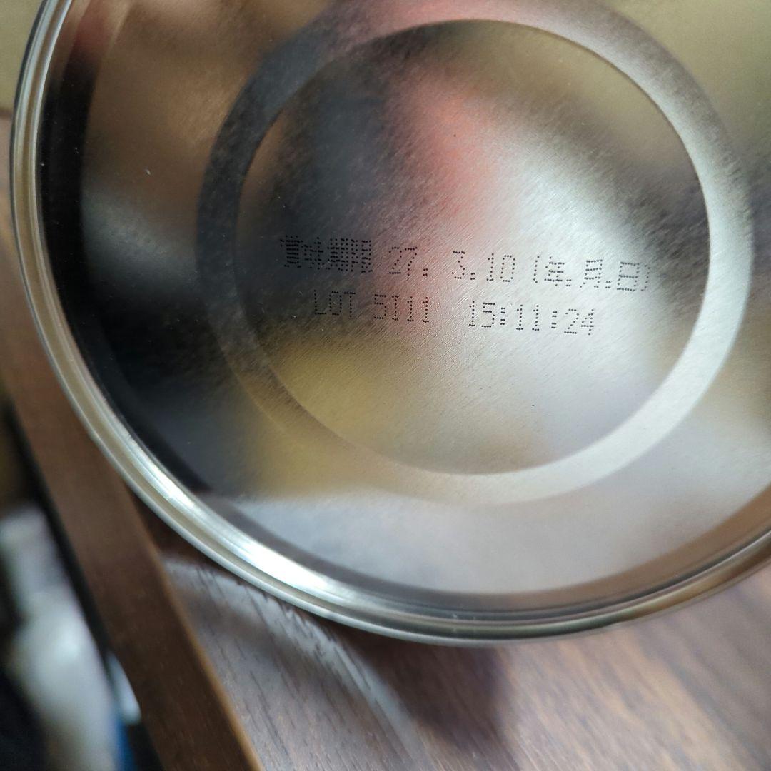 雪印ビーンスターク ビーンスターク すこやかM1 粉末 800g 4缶 新品