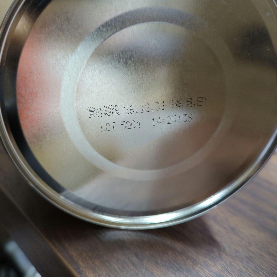 雪印ビーンスターク ビーンスターク すこやかM1 粉末 800g 4缶 新品