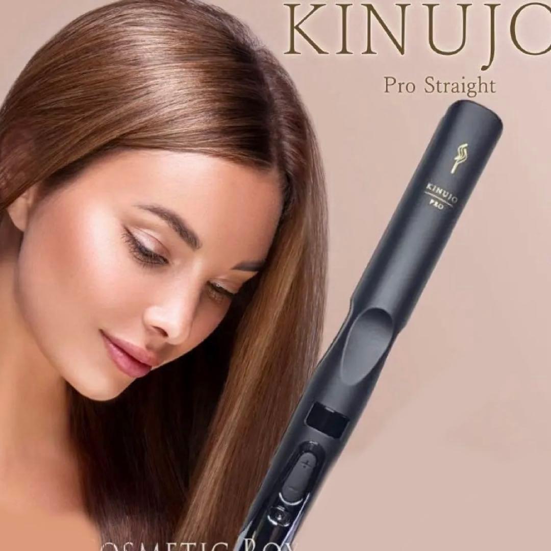 【美品】絹女 キヌージョ プロストレートアイロン