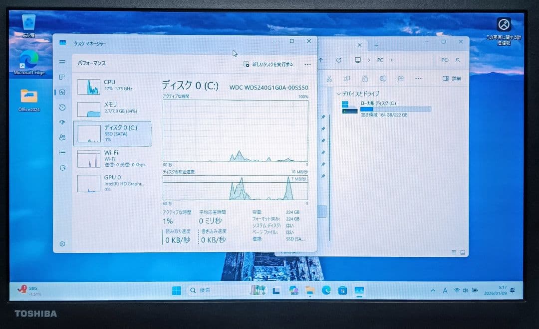 TOSHIBA dynabook Corei5 メモリ8GB SSD240GB