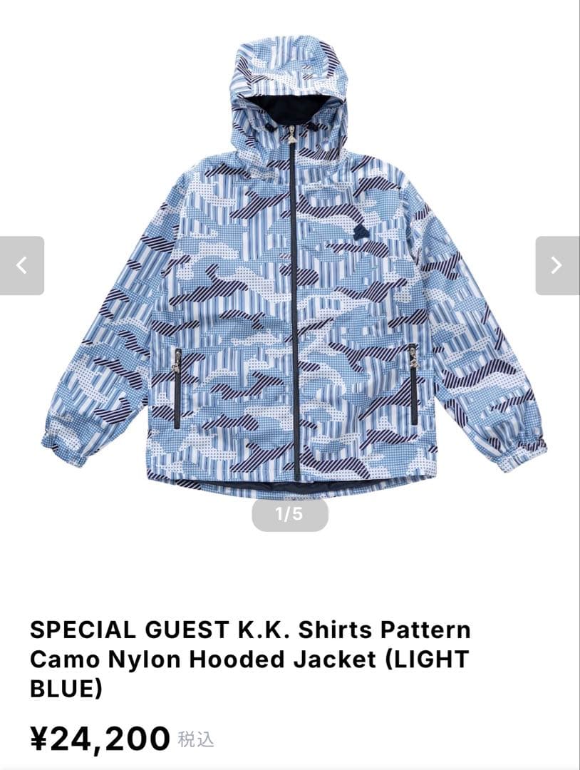 ジャケット・アウター SPECIAL GUEST Camo Nylon Hooded Jacket