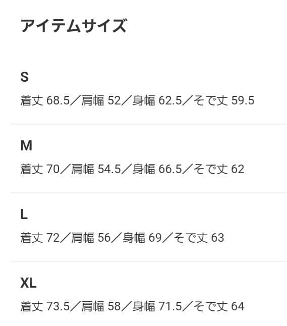 【別注】FRED PERRY / SHELL セットアップ 26SS