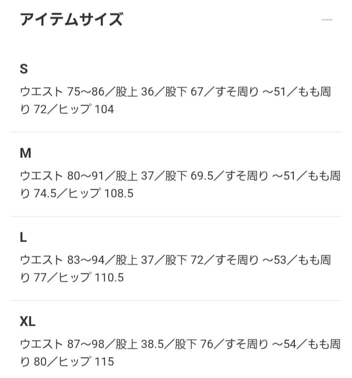 【別注】FRED PERRY / SHELL セットアップ 26SS