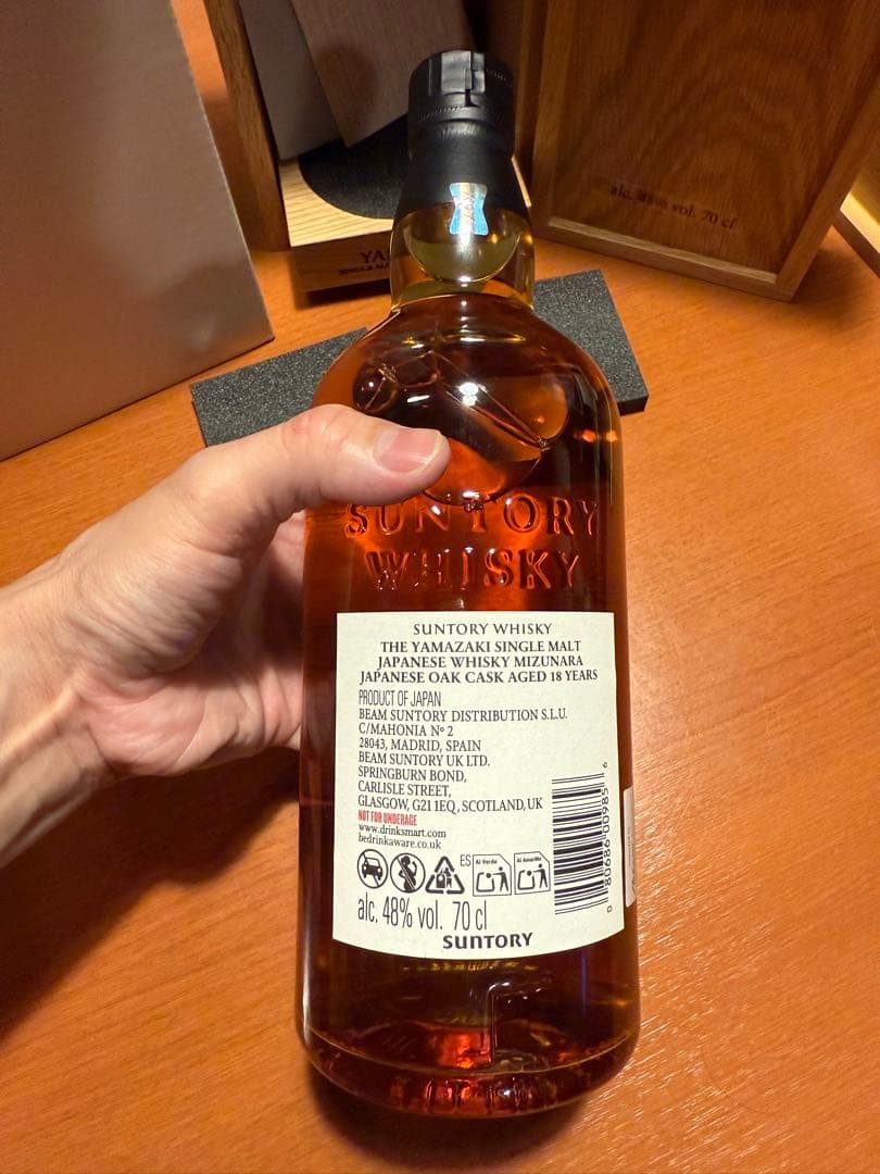 山崎18 年ミズナラ700ml
