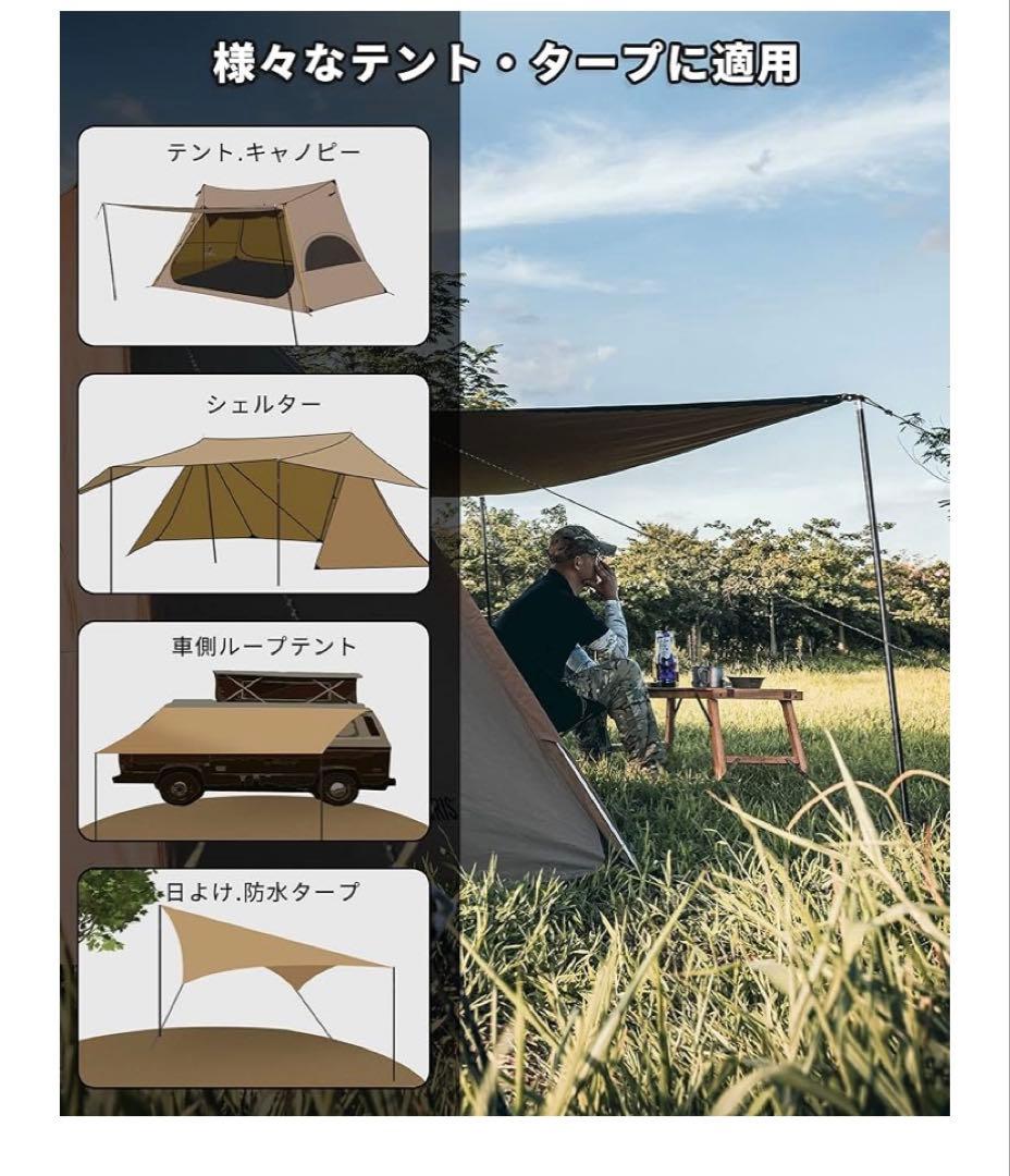 ワンティグリス ポリコットンTC ワンポールテントとタープ設置用のアルミポール