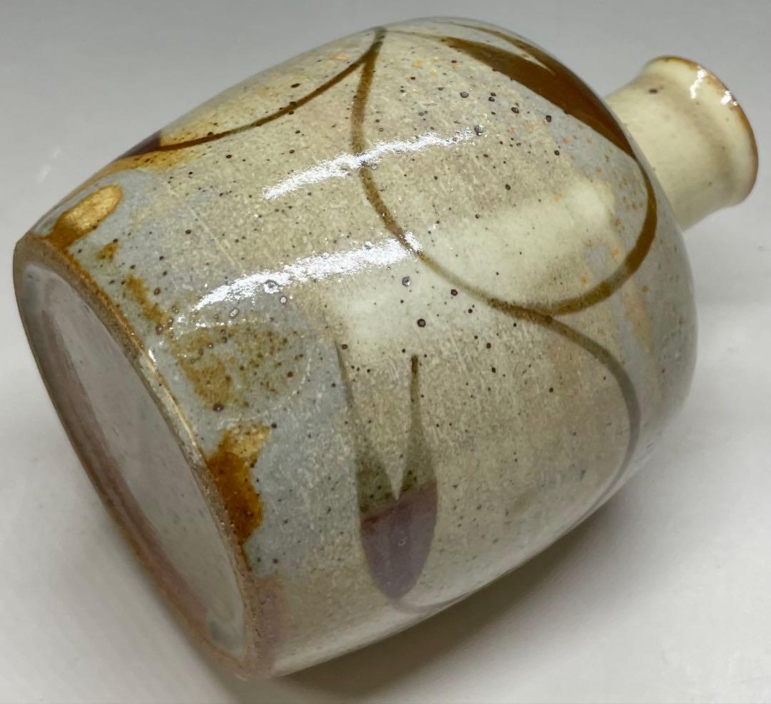 十三代　中里太郎右衛門　徳利　ぐい呑 2客　絵唐津　酒器　Ka802