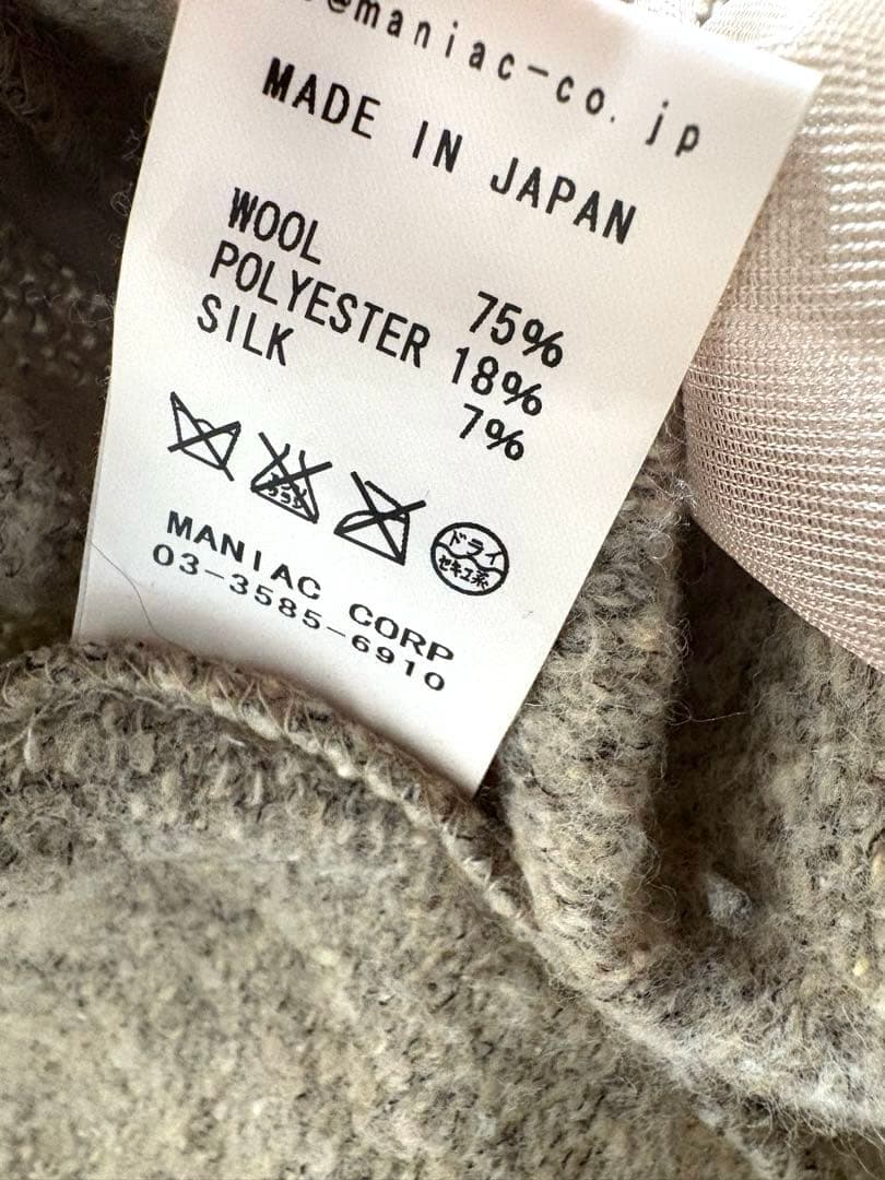 lab ルグランブルー　初期　カーディガン サイズ3 ウールシルク