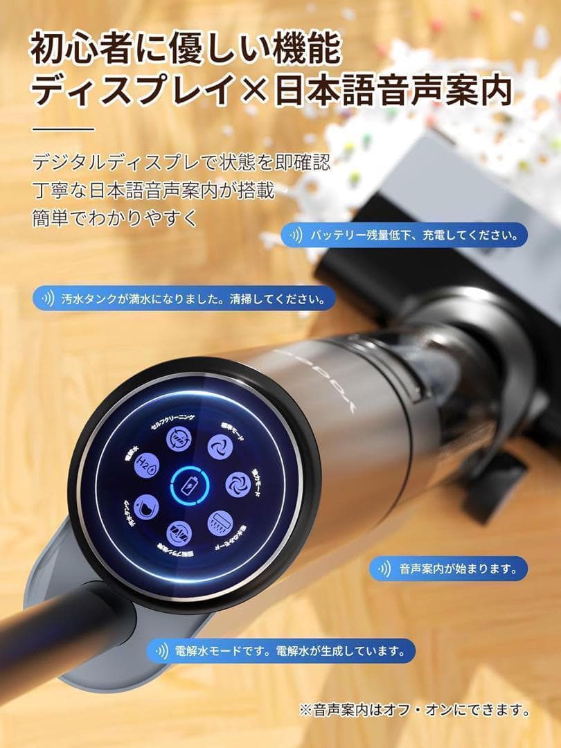 Yadea Shine Pro 8 水拭き掃除機 スティッククリーナー 強力吸引