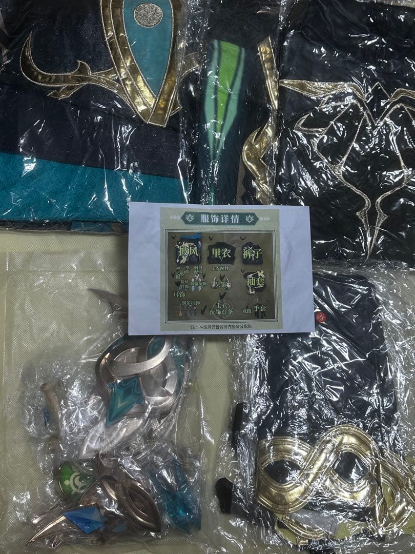 三分妄想 原神 アルハイゼン コスプレ 衣装